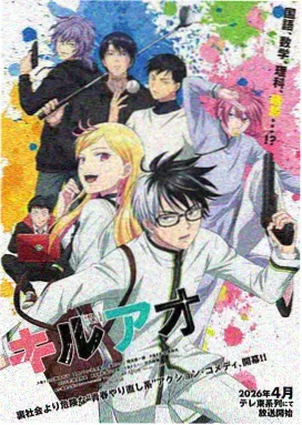 路漫漫动漫免费观看动漫 怪兽8号